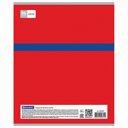 Тетрадь А5, 96 л., BRAUBERG, скоба, клетка, обложка картон, "CONTRACT", 400523