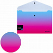 Папка-конверт с кнопкой BRAUBERG "Grade", А4, до 100 листов, розово-голубой градиент, 0,18 мм, 271963