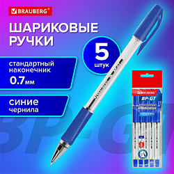 Ручки шариковые BRAUBERG BP-GT, НАБОР 5 ШТУК, СИНИЕ, пишущий узел 0,7 мм, линия письма 0,35 мм, 144509