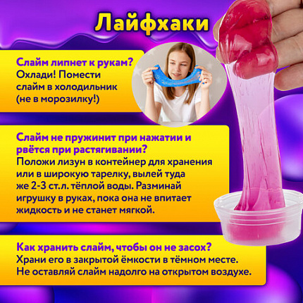 Набор слаймов 12 цветов, 16 аксессуаров, в пластиковом боксе, ЮНЛАНДИЯ, 663774