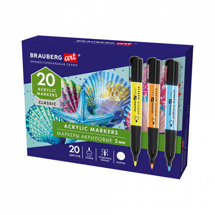 Маркеры акриловые для рисования и хобби, 20 ярких цветов, линия 2мм, BRAUBERG ART CLASSIC,152520
