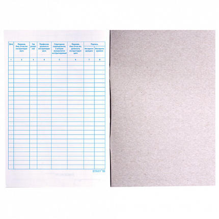 Журнал регистрации вводного инструктажа, 48 л., картон, офсет, А4 (200х290 мм), STAFF, 130083