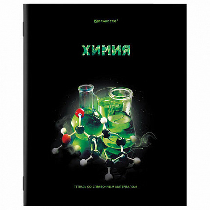 Тетради предметные, КОМПЛЕКТ 12 ПРЕДМЕТОВ, "SHADE", 48 л., глянцевый УФ-лак, BRAUBERG, 404324