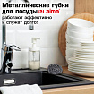 Губки (мочалки) металлические спиральные 3х15 г, КОМПЛЕКТ 3 шт., для посуды, гриля, плиты, LAIMA (ЛАЙМА), 700060