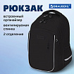 Рюкзак BRAUBERG INTENT, 2 отделения, 4 кармана, "Темная сторона", 39х27х14 см, 273112