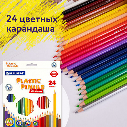 Карандаши цветные BRAUBERG PREMIUM, 24 цвета, пластиковые, шестигранные, грифель мягкий 3 мм, 181668