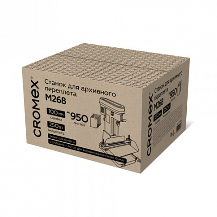 Станок для архивного переплета CROMEX (КРОМЕКС) M268, 250 Вт, с лотком, сшивка до 100 мм (950 листов), 532908