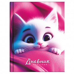 Дневник 1-4 класс 48 л., твердый, ЮНЛАНДИЯ, глянцевая ламинация, с подсказом, "МИКС", 107580