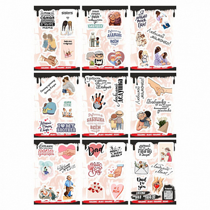 Наклейки виниловые, 45-78 шт., 9 листов, А6, "ЯРКИЕ ДИЗАЙНЫ", АССОРТИ, NALEPKING