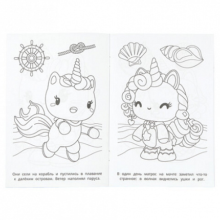 Книжка-раскраска "ПОПУЛЯРНЫЕ СЮЖЕТЫ" АССОРТИ, 145х210 мм, 16 страниц, "УМКА"