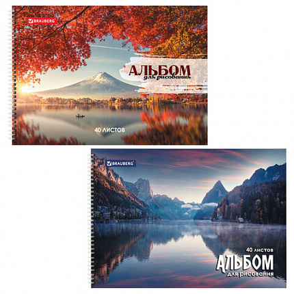 Альбом для рисования, А4, 40 листов, гребень, обложка картон, BRAUBERG, 195х285 мм, "Умиротворение", 106710