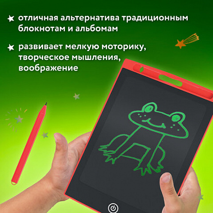 Электронный планшет для рисования диагональ 8,5 дюймов, 14,6х22,7 см, ЦВЕТНОЙ, BRAUBERG KIDS, 665301