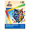 Цветная бумага А4 2-сторонняя офсетная, 16 л., 8 цветов, папка, ЛУЧ "Школа творчества", 210х297 мм, 30С 1791-08