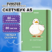 Скетчбук, белая бумага 80 г/м2, 145х203 мм, 80 л., резинка, твердый, FUNSTER (ФАНСТЕР), Гусь "Че смотришь?", 116891