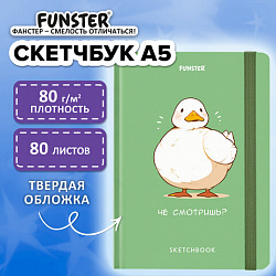 Скетчбук, белая бумага 80 г/м2, 145х203 мм, 80 л., резинка, твердый, FUNSTER (ФАНСТЕР), Гусь "Че смотришь?", 116891
