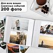 Фотоальбом BRAUBERG на 200 фотографий 10х15 см, под замшу, бумажные страницы, бокс, бежевый с коричневым, 390679