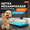 Щетка-веник-пылесос механическая, металлическая, плотная щетина на роликах, чёрно-бирюзовый, разборный, колорбокс, DASWERK, 608948