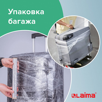 Пленка пищевая ПЭ 450 мм х 300 м, гарантированная длина, 6 мкм, вес 0,73 кг ±5%, LAIMA, 605042