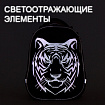 Ранец BRAUBERG SHINY, 2 отделения, с брелком, "Tiger", СВЕТЯЩИЙСЯ РИСУНОК, 38х28х14 см, 270698