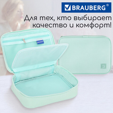 Пенал-косметичка BRAUBERG БОЛЬШОЙ, 1 отделение, 1 откидная планка, ткань, 21x15x6 см, "Mint", 270705