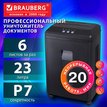 Уничтожитель (шредер) BRAUBERG PROFESSIONAL PS-623n, CD, "HeavyDuty", 7 уровень секретности, 1х2 мм, 6 листов, корзина 23 литра, 532592