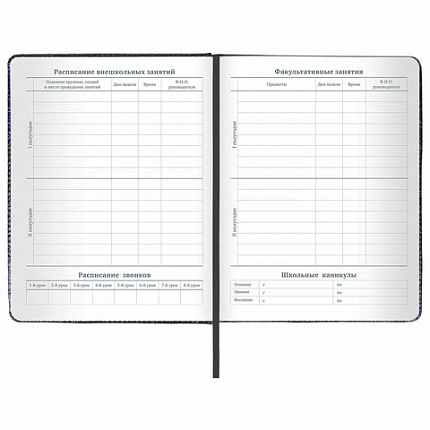 Дневник 1-11 класс 48 л., кожзам (твердая с поролоном), нашивка, BRAUBERG "CROCODILE", черный, 105481