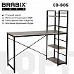 Стол на металлокаркасе BRABIX "LOFT CD-005", 1200х520х1200 мм, 3 полки, цвет дуб антик, 641222