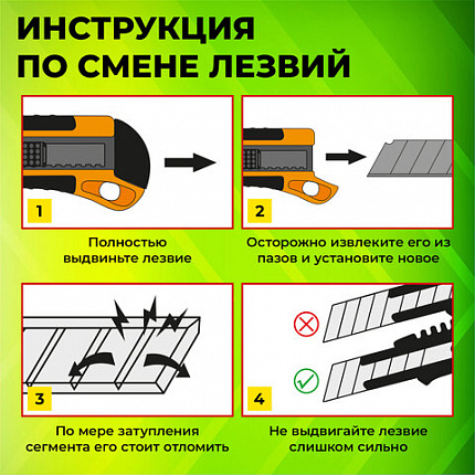 Нож канцелярский 18 мм КОМПЛЕКТ "10 шт. + 3 шт. В ПОДАРОК", фиксатор, STAFF EVERYDAY, 238771
