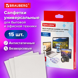 Салфетки сухие безворсовые УНИВЕРСАЛЬНЫЕ антистатичные BRAUBERG, 15 шт., 513534