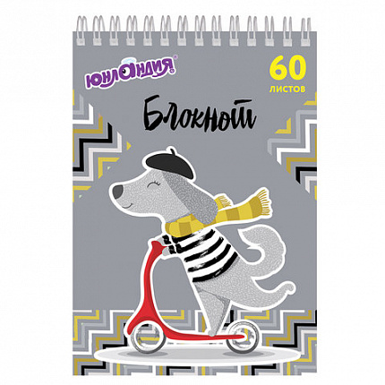 Блокнот А5 146х205 мм, 60 л., гребень, картон, клетка, ЮНЛАНДИЯ, "НЕПОСЕДЫ", 129815