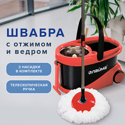 Швабра с отжимом и ведром 19л/9л на колесах и ручкой для перевозки, отжим центрифуга, 2 круглые насадки, черно-красный, LAIMA, 606303