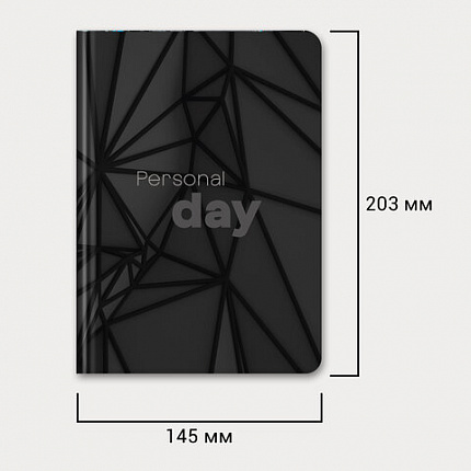 Ежедневник недатированный с резинкой А5 145х203 мм, BRAUBERG, твердый, 128 л., "Personal day", 116285