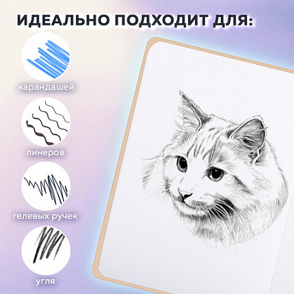 Скетчбук, белая бумага 80 г/м2, 145х203 мм, 80 л., резинка, твердый, BRAUBERG ART, "Don't burn out", 116893