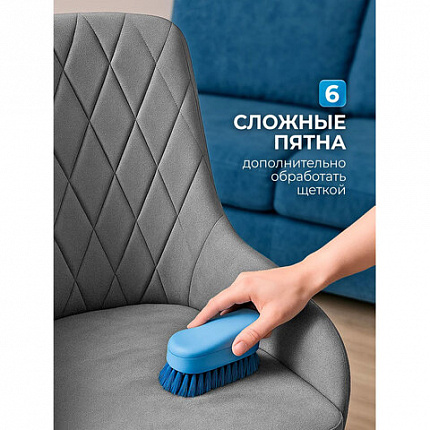 Средство для чистки ковров, мягкой мебели и текстиля 1 л GRASS CARPET CLEANER PROFESSIONAL, 215100