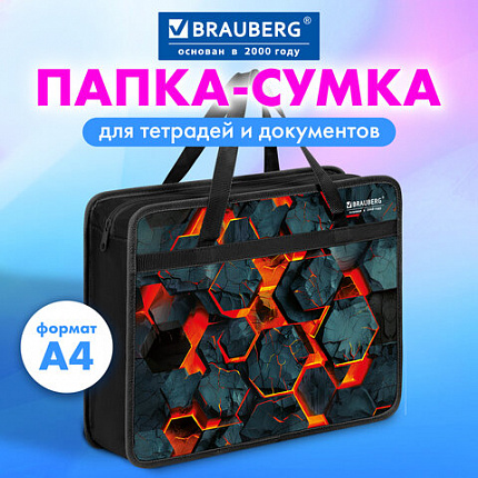 Папка на молнии с ручками BRAUBERG А4, 1 отделение, пластик, 80 мм, "Lava blocks", 274496