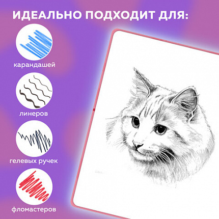 Скетчбук, белая бумага 140 г/м2, 130х210 мм, 80 л., софт-тач, резинка, BRAUBERG ART CLASSIC, "Pink mood", 117779