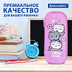 Пенал BRAUBERG, 1 отделение, 1 откидная планка, EVA, 22х10х5 см, "Cat tower", 272334
