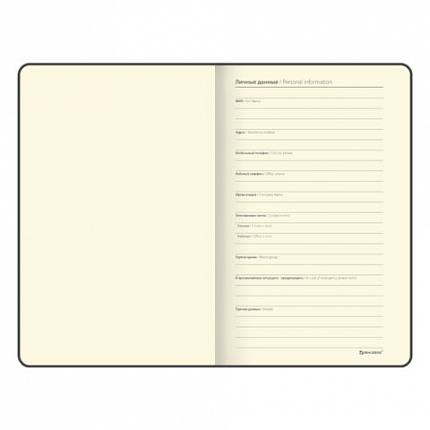 Блокнот А5 138x213 мм, BRAUBERG "Velvet", резинка, держатель, 80 л., клетка, розовый, 116242