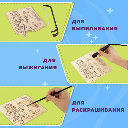 Заготовки деревянные для выжигания "Сказочные мотивы", 5 шт., 10 рисунков, 15х15 см, BRAUBERG HOBBY, 665306