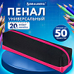 Пенал-косметичка BRAUBERG, мягкий, "Black&Bright", черно-розовый, 21х5х5 см, 229006