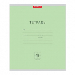 Тетрадь 18 л., ERICH KRAUSE, клетка, обложка картон, "КЛАССИКА", ЗЕЛЕНАЯ, 35278