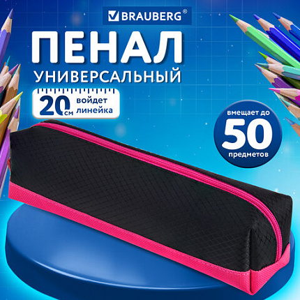 Пенал-косметичка BRAUBERG, мягкий, "Black&Bright", черно-розовый, 21х5х5 см, 229006
