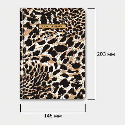 Ежедневник недатированный с резинкой А5 145х203 мм, BRAUBERG, твердый, фольга, 128 л., "Leopard", 116291