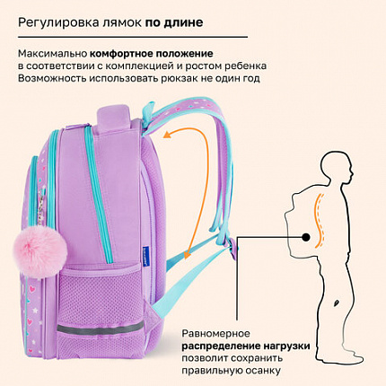 Рюкзак BRAUBERG OPTIMA, 2 отделения, с брелоком, "Забавные котята", 36х27х18 см, 273156