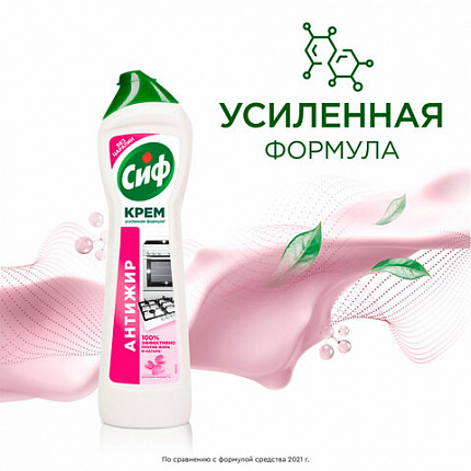 Чистящее средство 500 мл, СИФ "Розовая свежесть", крем