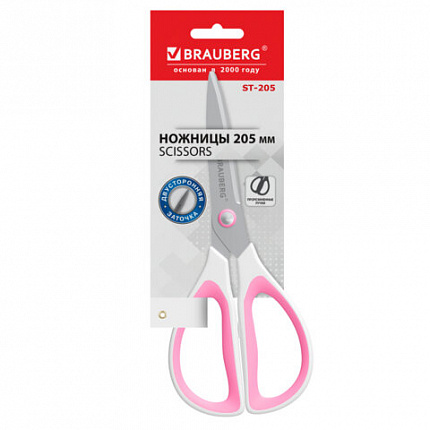 Ножницы BRAUBERG "STYLE", 205 мм, прорезиненные симметричные ручки, ассорти, 274315