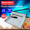 Резак гильотинный до 400 листов, А3, BRAUBERG PROFESSIONAL GC-3420 Heavy Duty, длина реза 420 мм, металлический корпус, 533365