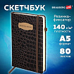 Скетчбук, слоновая кость 140 г/м2, 130х210 мм, 80 л., КОЖЗАМ, резинка, BRAUBERG ART CLASSIC, CROCO, коричневый, 116471