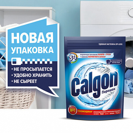 Средство для смягчения воды и удаления накипи в стиральных машинах 1,5 кг, CALGON (Калгон), 3184463
