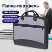 Папка-портфель пластиковая BRAUBERG А4+ (375х305х60 мм), 4 отделения, 2 кармана, серая, 228685